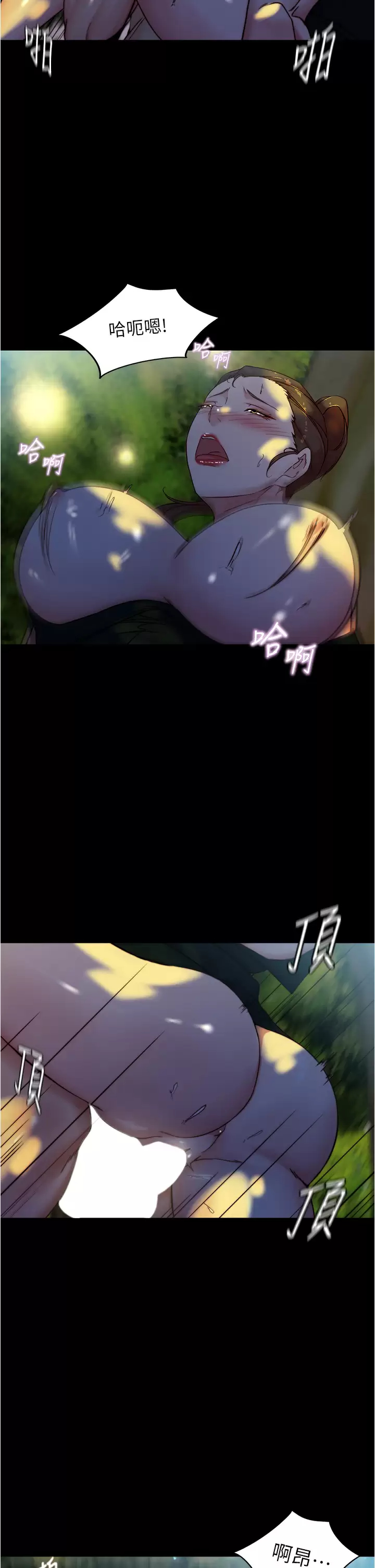 [韩国漫画] 小裤裤笔记  奇幻,熟女人妻,巨乳大奶, 女学生,OL#[37P]-23