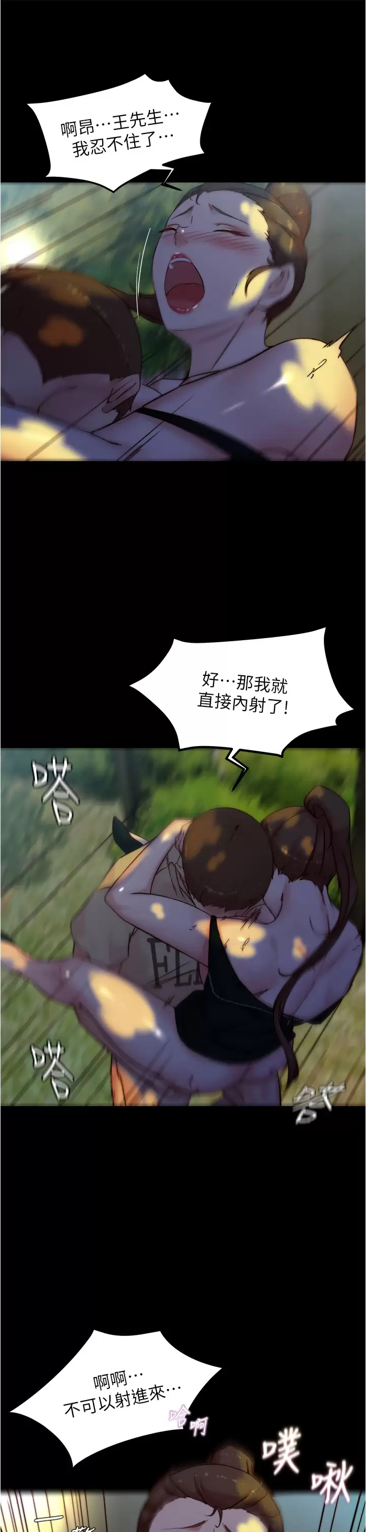 [韩国漫画] 小裤裤笔记  奇幻,熟女人妻,巨乳大奶, 女学生,OL#[37P]-30