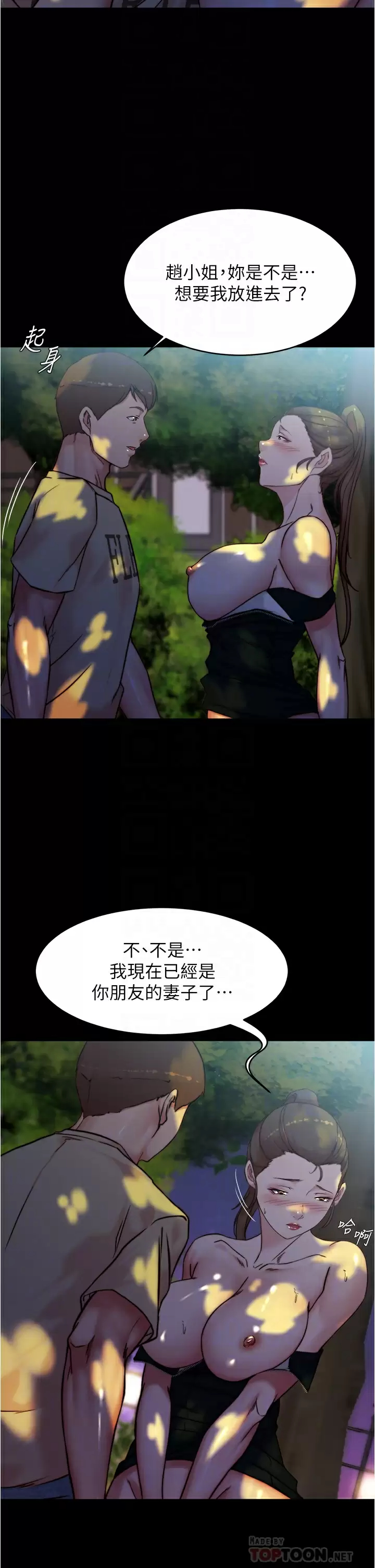[韩国漫画] 小裤裤笔记  奇幻,熟女人妻,巨乳大奶, 女学生,OL#[37P]-8