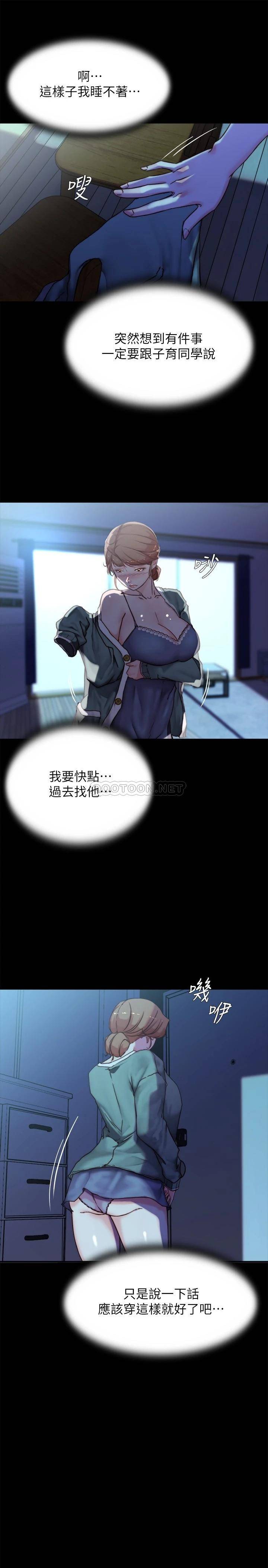 [韩国漫画] 小裤裤笔记  奇幻,熟女人妻,巨乳大奶, 女学生,OL#[29P]-20