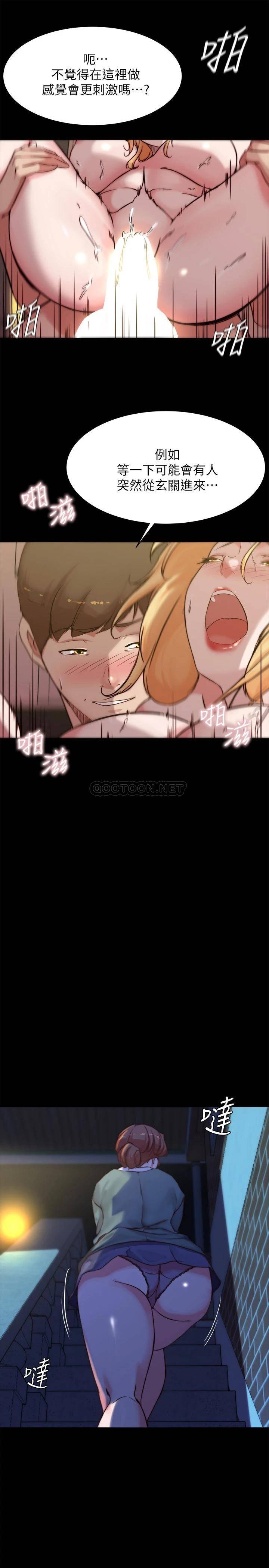 [韩国漫画] 小裤裤笔记  奇幻,熟女人妻,巨乳大奶, 女学生,OL#[29P]-24