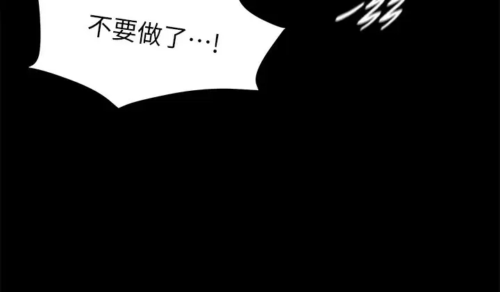 [韩国漫画] 小裤裤笔记  奇幻,熟女人妻,巨乳大奶, 女学生,OL#[28P]-7