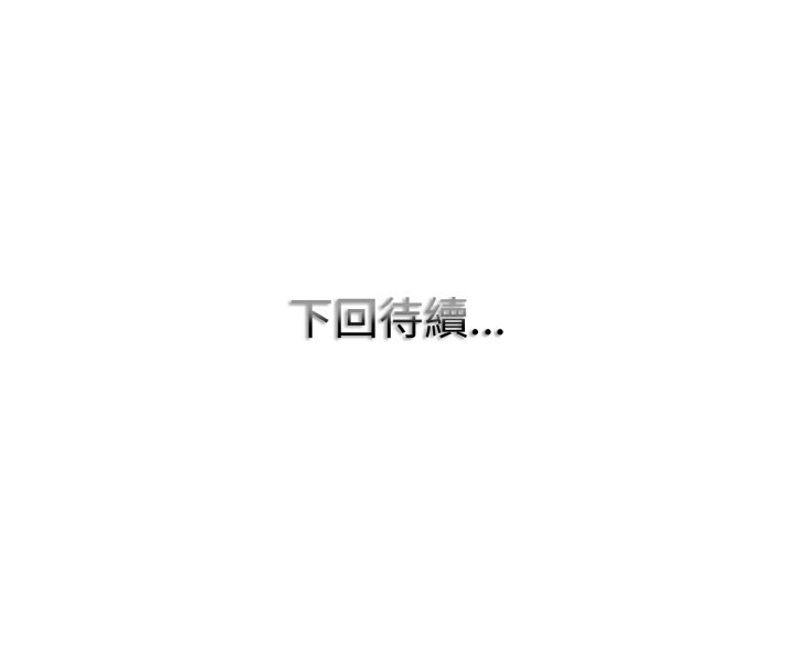 [韩国漫画] 一杆入洞 剧情,OL#[113P]-113