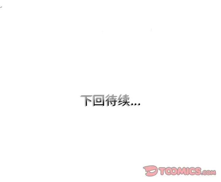 [韩国漫画] 一杆入洞 剧情,OL#[126P]-126