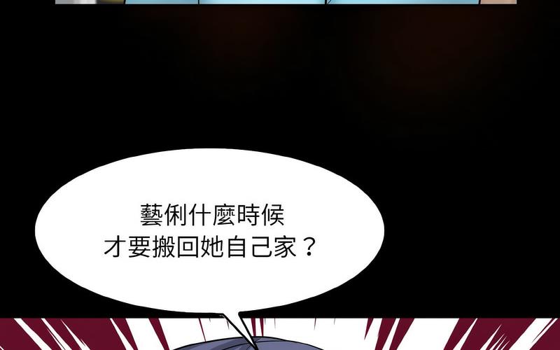 [韩国漫画] 一杆入洞 剧情,OL#[221P]-10