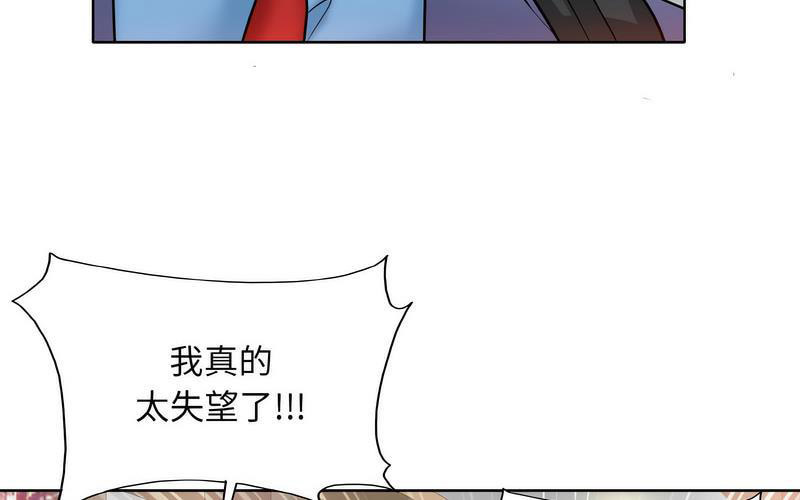 [韩国漫画] 一杆入洞 剧情,OL#[221P]-100