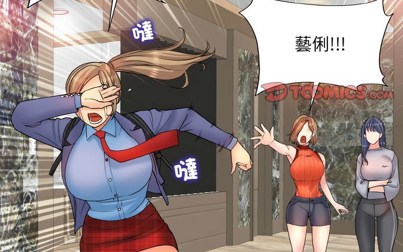[韩国漫画] 一杆入洞 剧情,OL#[221P]-101