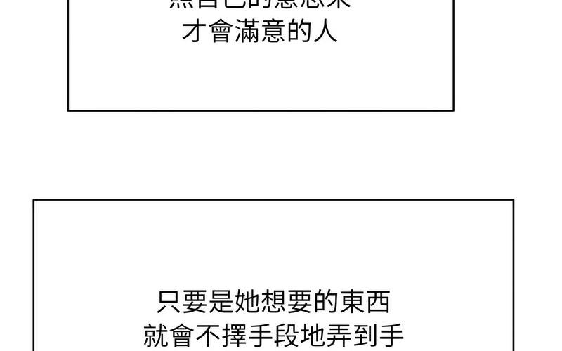 [韩国漫画] 一杆入洞 剧情,OL#[221P]-104