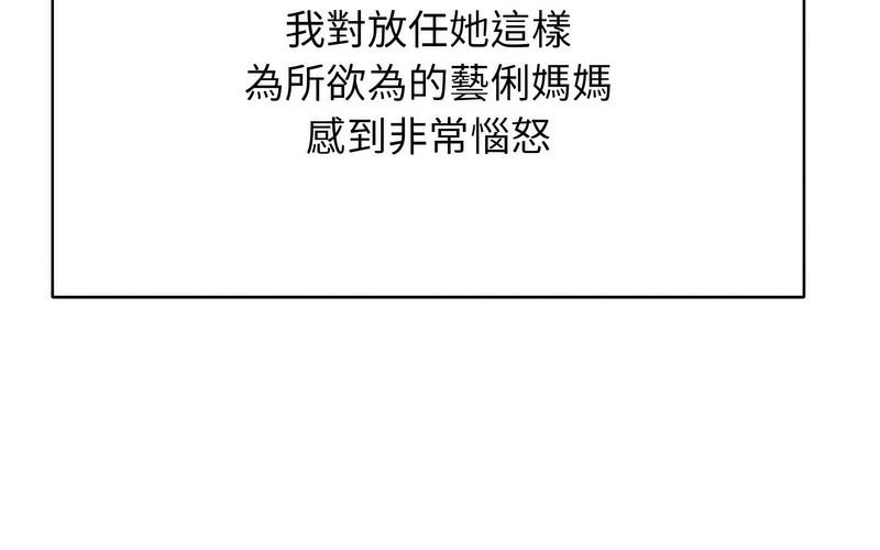 [韩国漫画] 一杆入洞 剧情,OL#[221P]-105