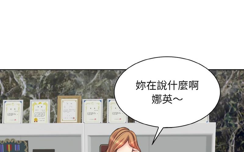 [韩国漫画] 一杆入洞 剧情,OL#[221P]-106