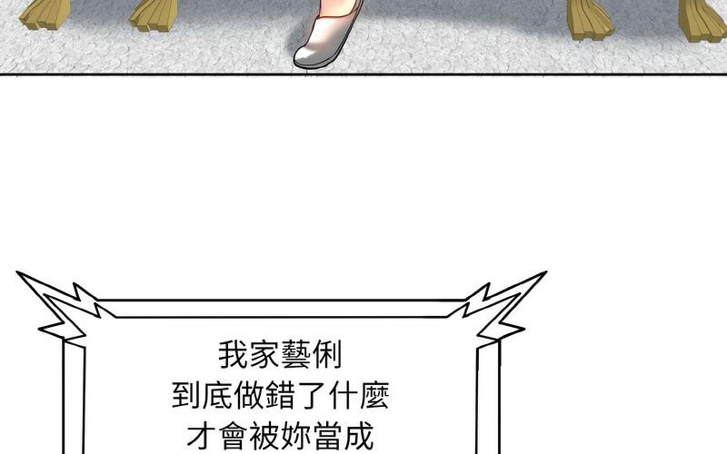[韩国漫画] 一杆入洞 剧情,OL#[221P]-108