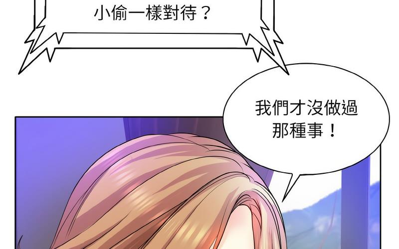 [韩国漫画] 一杆入洞 剧情,OL#[221P]-109