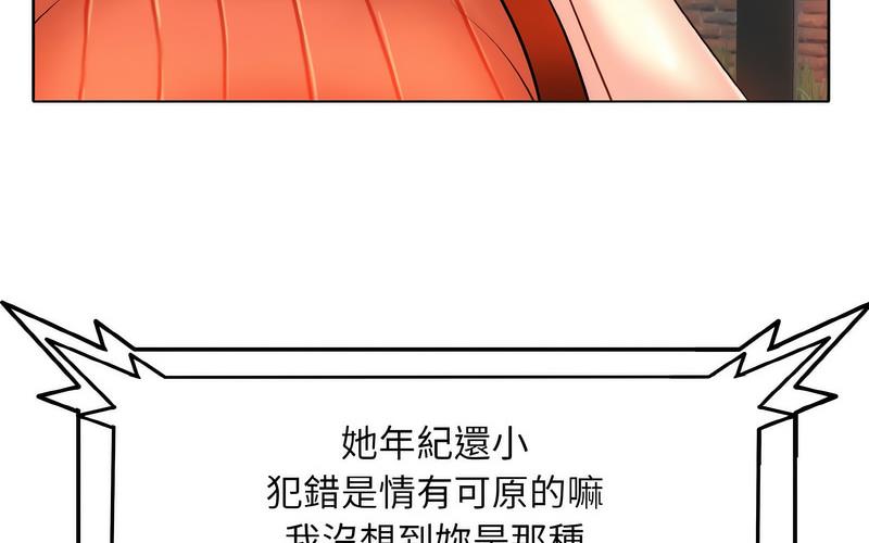[韩国漫画] 一杆入洞 剧情,OL#[221P]-111
