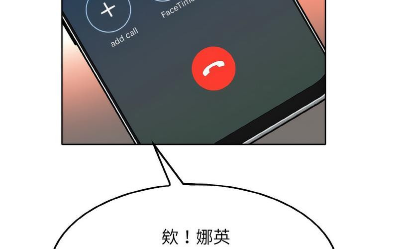 [韩国漫画] 一杆入洞 剧情,OL#[221P]-113