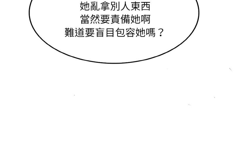 [韩国漫画] 一杆入洞 剧情,OL#[221P]-114