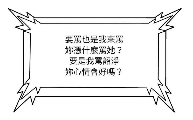 [韩国漫画] 一杆入洞 剧情,OL#[221P]-115