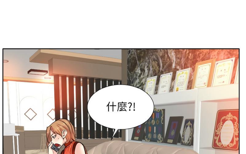 [韩国漫画] 一杆入洞 剧情,OL#[221P]-116