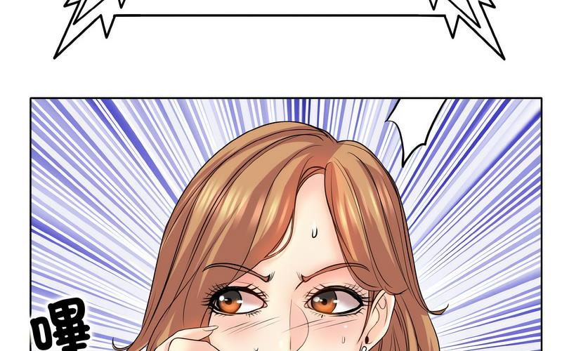 [韩国漫画] 一杆入洞 剧情,OL#[221P]-124