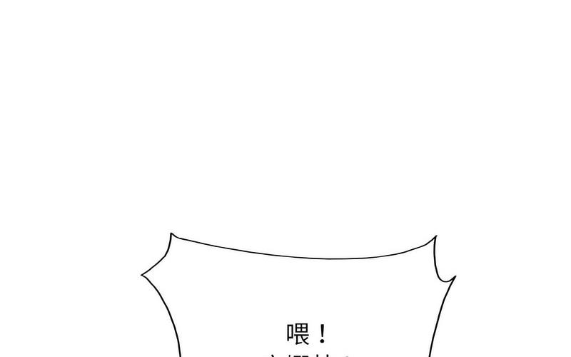 [韩国漫画] 一杆入洞 剧情,OL#[221P]-126