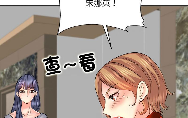 [韩国漫画] 一杆入洞 剧情,OL#[221P]-127