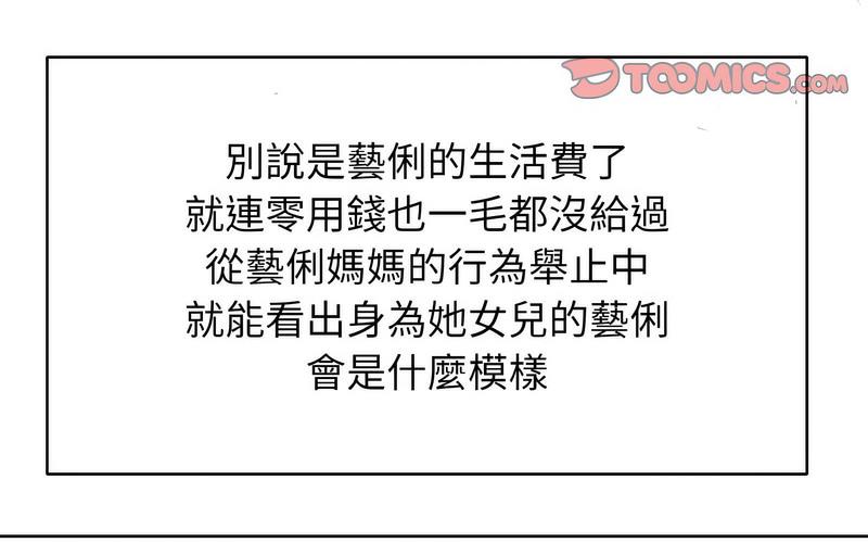 [韩国漫画] 一杆入洞 剧情,OL#[221P]-129