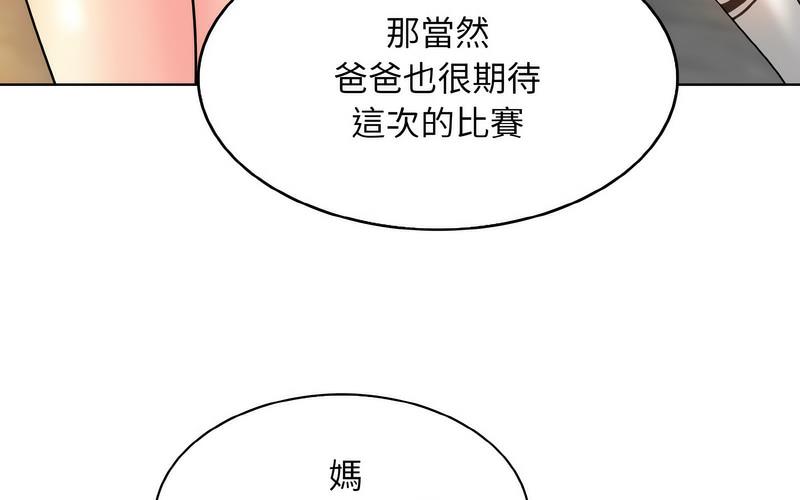 [韩国漫画] 一杆入洞 剧情,OL#[221P]-137