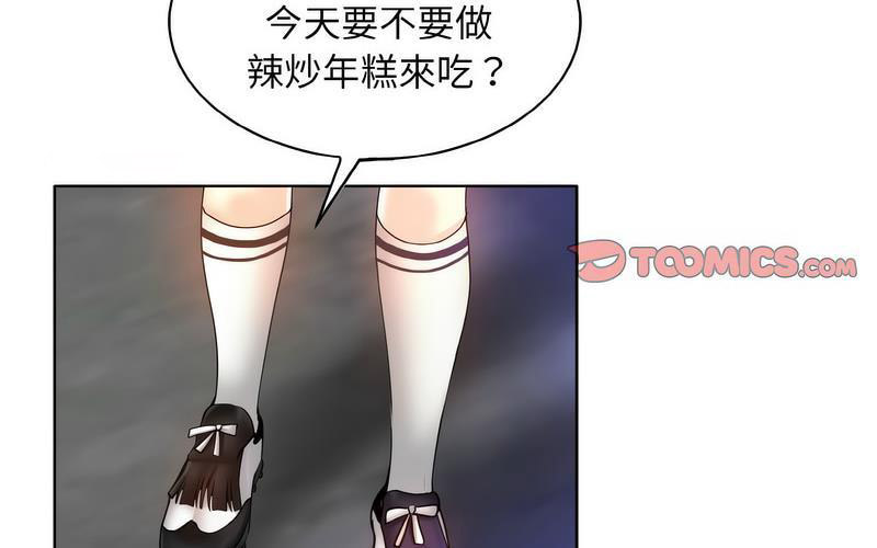 [韩国漫画] 一杆入洞 剧情,OL#[221P]-138