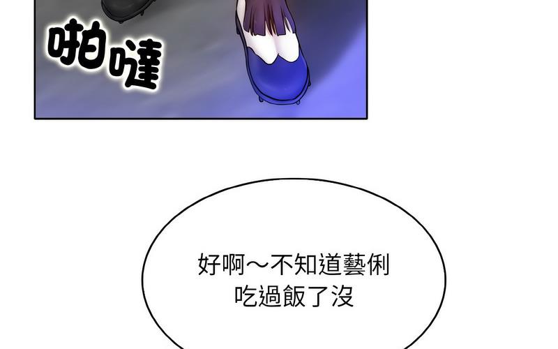 [韩国漫画] 一杆入洞 剧情,OL#[221P]-139
