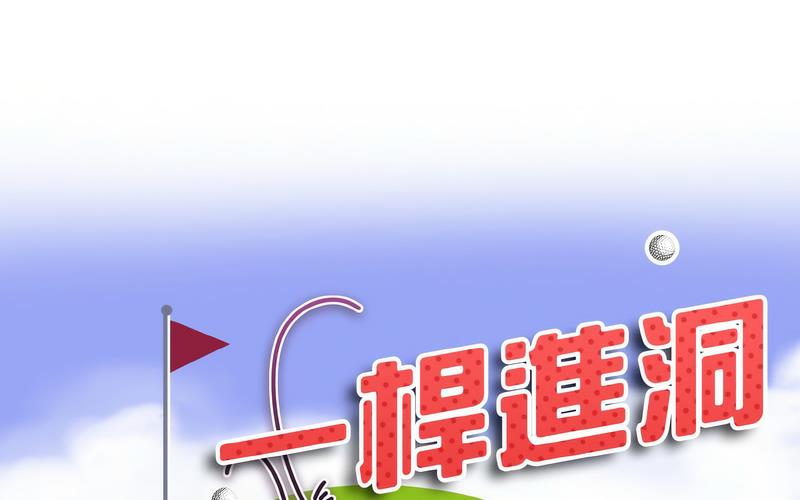 [韩国漫画] 一杆入洞 剧情,OL#[221P]-14