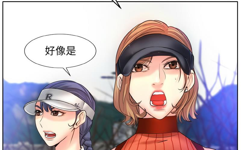 [韩国漫画] 一杆入洞 剧情,OL#[221P]-146