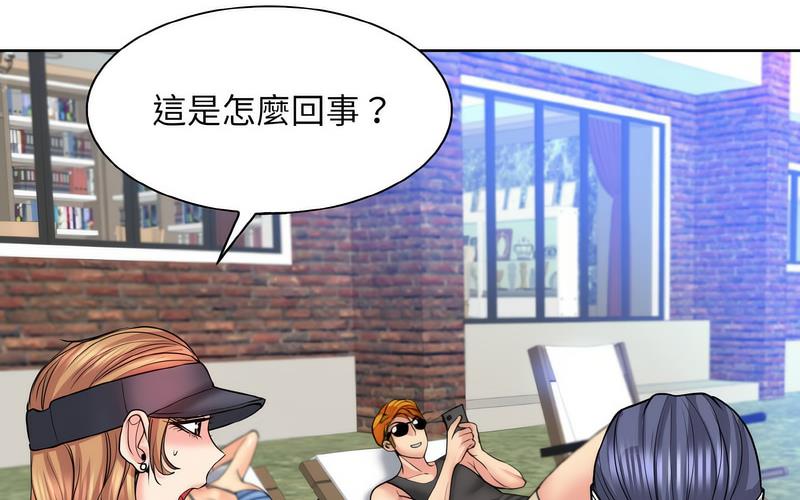[韩国漫画] 一杆入洞 剧情,OL#[221P]-156