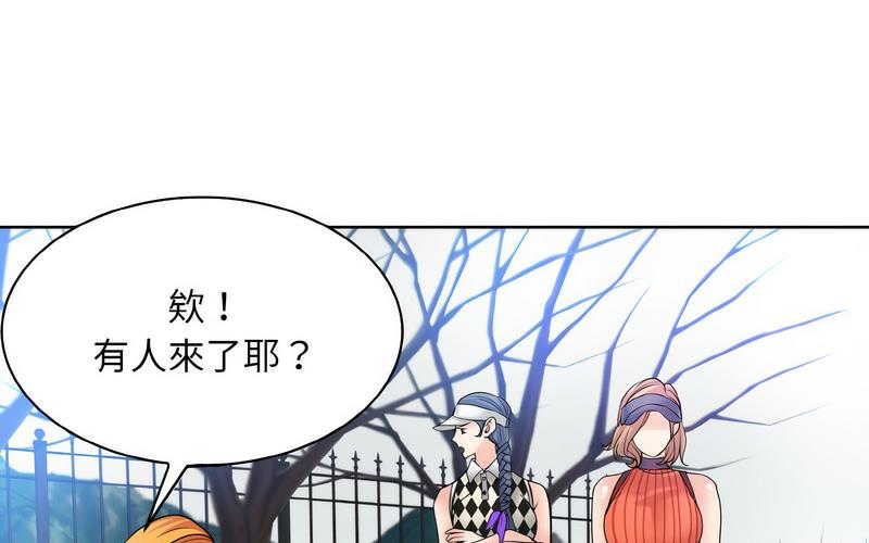 [韩国漫画] 一杆入洞 剧情,OL#[221P]-159