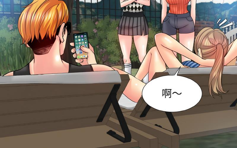 [韩国漫画] 一杆入洞 剧情,OL#[221P]-160