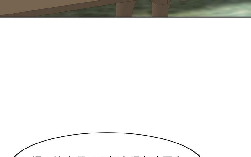[韩国漫画] 一杆入洞 剧情,OL#[221P]-161