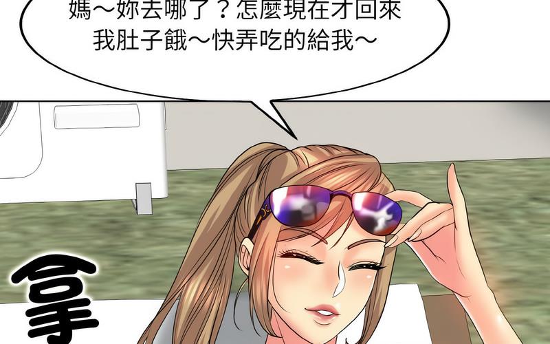 [韩国漫画] 一杆入洞 剧情,OL#[221P]-162