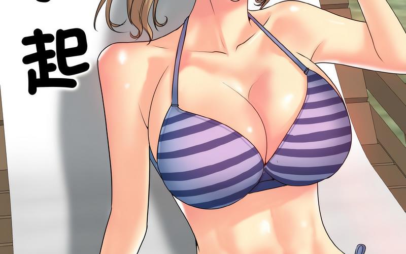 [韩国漫画] 一杆入洞 剧情,OL#[221P]-163