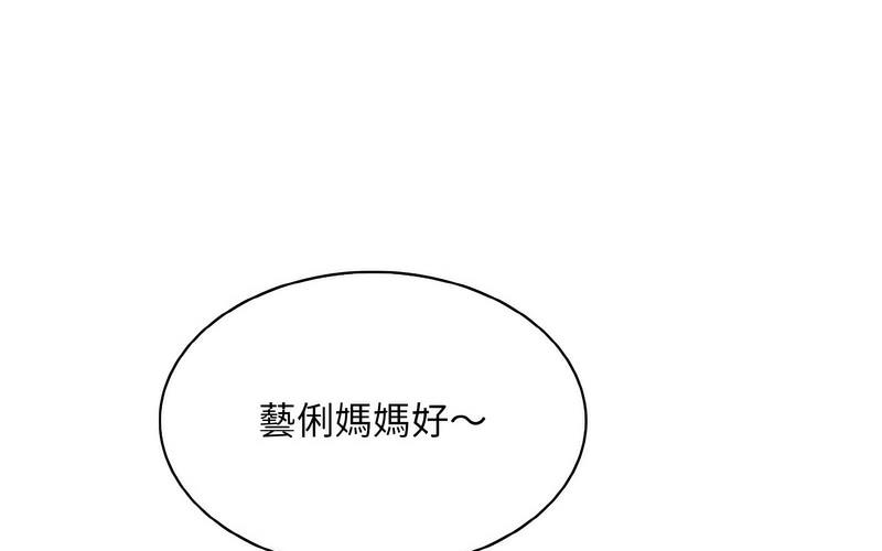 [韩国漫画] 一杆入洞 剧情,OL#[221P]-165