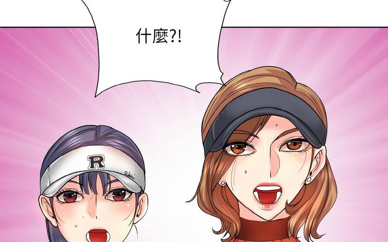 [韩国漫画] 一杆入洞 剧情,OL#[221P]-169