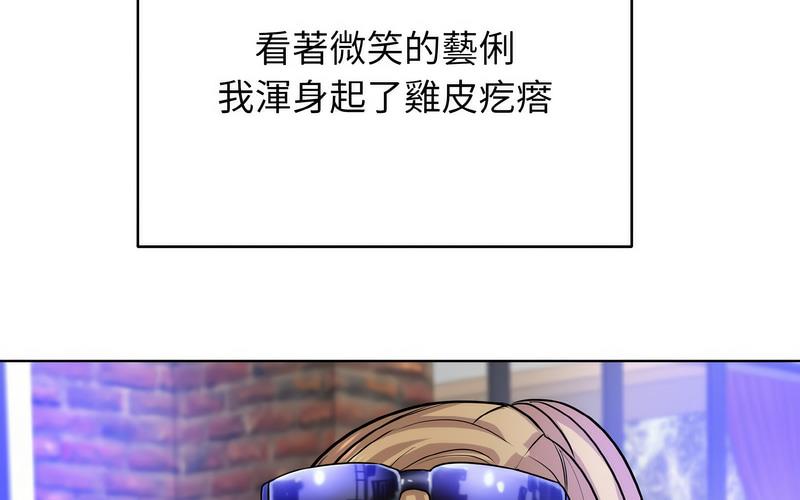 [韩国漫画] 一杆入洞 剧情,OL#[221P]-171