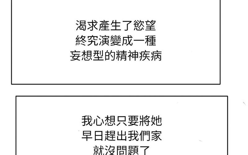 [韩国漫画] 一杆入洞 剧情,OL#[221P]-174