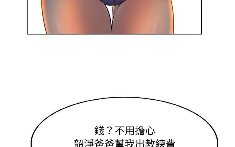[韩国漫画] 一杆入洞 剧情,OL#[221P]-184
