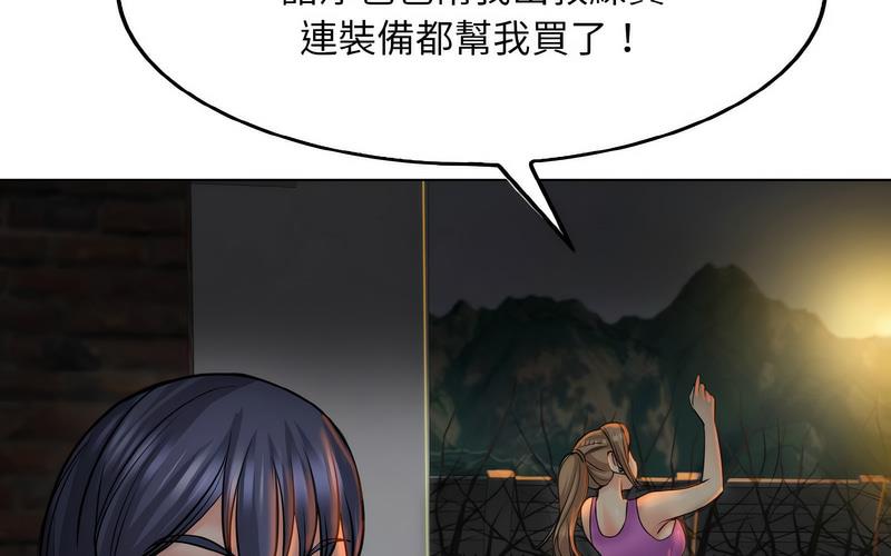 [韩国漫画] 一杆入洞 剧情,OL#[221P]-185