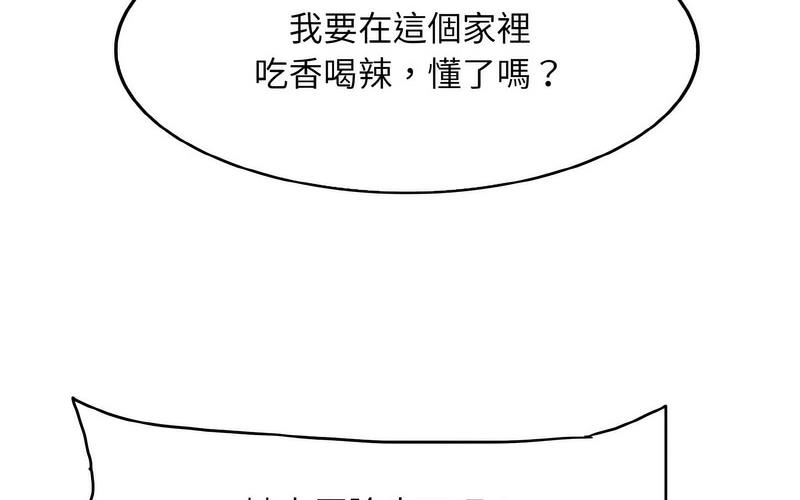 [韩国漫画] 一杆入洞 剧情,OL#[221P]-188