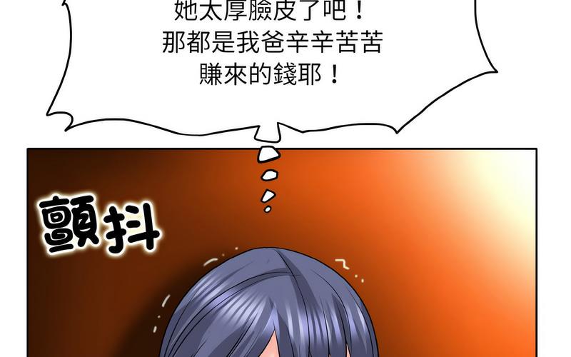 [韩国漫画] 一杆入洞 剧情,OL#[221P]-189