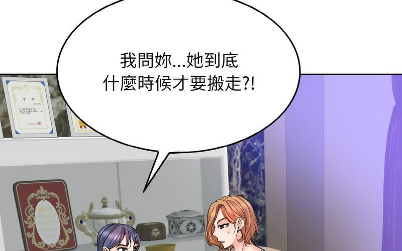 [韩国漫画] 一杆入洞 剧情,OL#[221P]-19