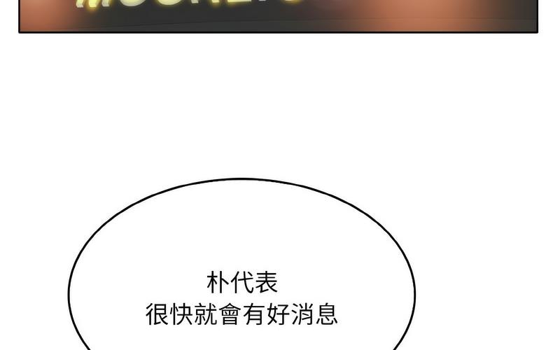 [韩国漫画] 一杆入洞 剧情,OL#[221P]-195