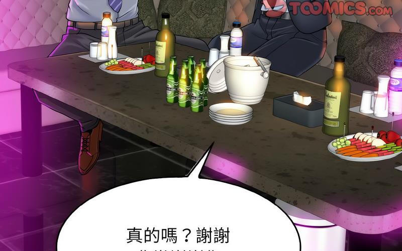 [韩国漫画] 一杆入洞 剧情,OL#[221P]-197