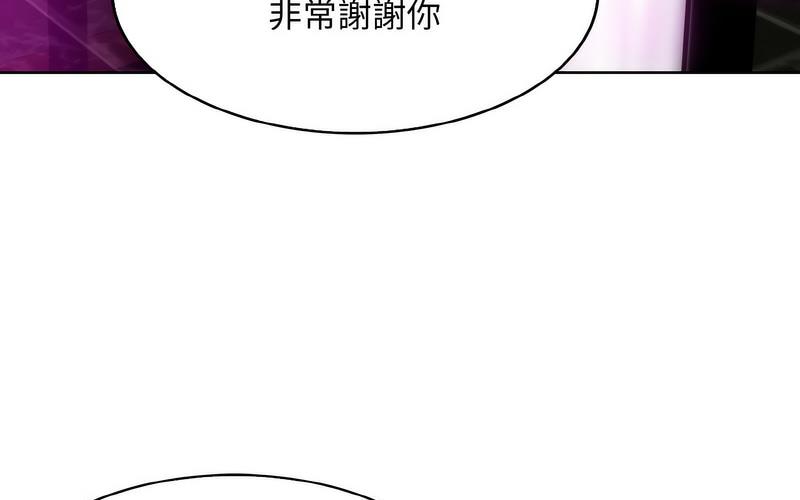 [韩国漫画] 一杆入洞 剧情,OL#[221P]-198