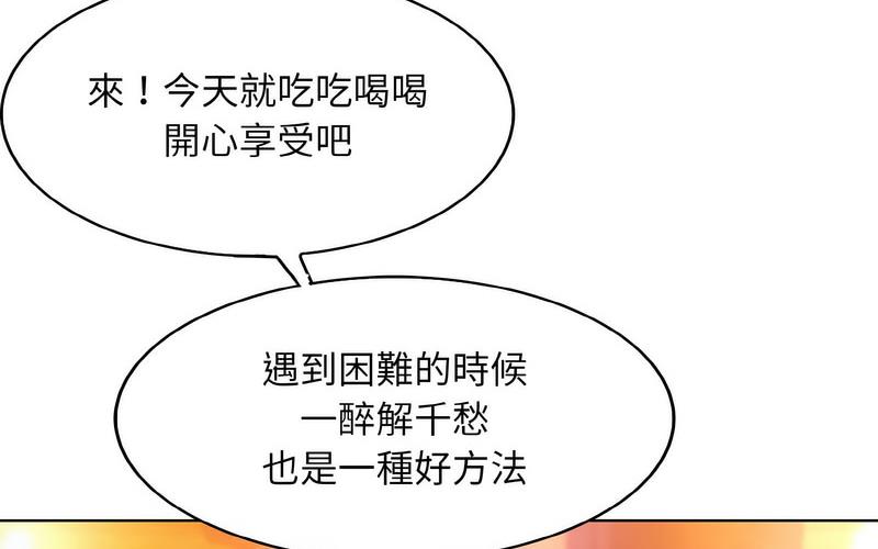 [韩国漫画] 一杆入洞 剧情,OL#[221P]-199