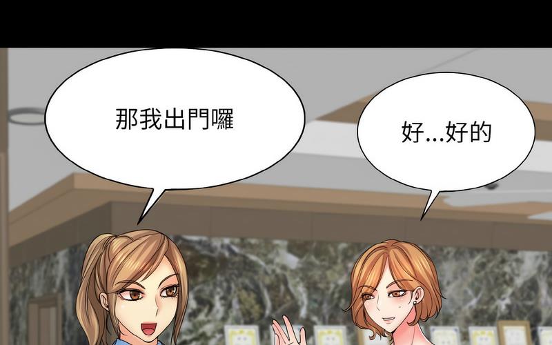 [韩国漫画] 一杆入洞 剧情,OL#[221P]-2
